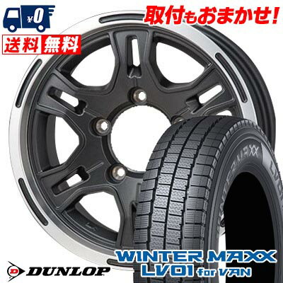 205/70R15 104/102N DUNLOP WINTER MAXX LV01 for VAN HI-BLOCK REXX スタッドレスタイヤホイール4本セット 【取付対象】