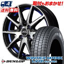 145/80R12 80/78N DUNLOP WINTER MAXX LV01 for VAN SCHNEIDER RX-02 スタッドレスタイヤホイール4本...