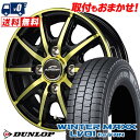 145/80R12 86/84N DUNLOP WINTER MAXX LV01 for VAN SCHNEIDER RX10-K スタッドレスタイヤホイール4本セット 【取付対象】