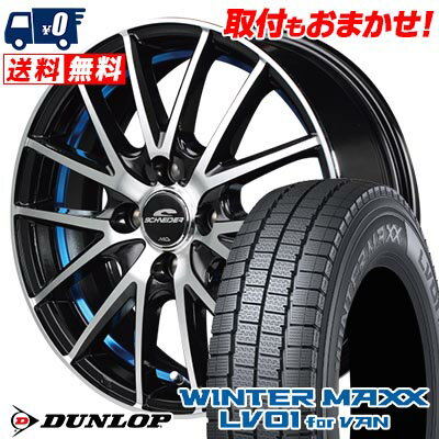 145/80R12 80/78N DUNLOP WINTER MAXX LV01 for VAN SCHNEIDER RX27 スタッドレスタイヤホイール4本セット 【取付対象】