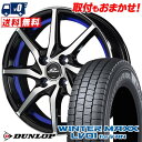 145/80R12 80/78N DUNLOP WINTER MAXX LV01 for VAN SCHNEIDER RX810 スタッドレスタイヤホイール4本...