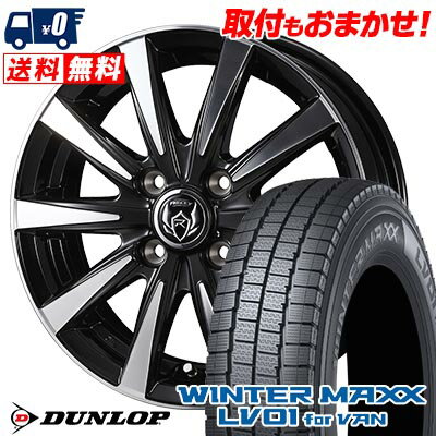 145/80R12 80/78N DUNLOP WINTER MAXX LV01 for VAN RIZLEY DI åɥ쥹ۥ...