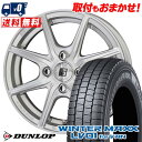 155/80R14 88/86N DUNLOP WINTER MAXX LV01 for VAN SEIN EK スタッドレスタイヤホイール4本セット