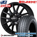 155/80R12 88/87N DUNLOP WINTER MAXX LV01 for VAN SCHNEIDER SQ27 スタッドレスタイヤホイール4本セ...