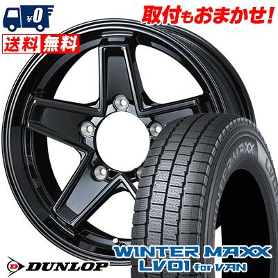 205/70R15 104/102N DUNLOP WINTER MAXX LV01 for VAN KEELER TACTICS スタッドレスタイヤホイール4本セット 【取付対象】