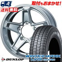 205/70R15 104/102N DUNLOP WINTER MAXX LV01 for VAN KEELER TACTICS スタッドレスタイヤホイール4本セット 【取付対象】