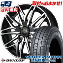 145/80R12 86/84N DUNLOP WINTER MAXX LV01 for VAN CEREBRO WA45 スタッドレスタイヤホイール4本セット...