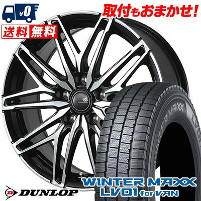 215/70R15 107/105N DUNLOP WINTER MAXX LV01 for VAN CEREBRO WA45 スタッドレスタイヤホイール4本セット 【取付対象】