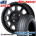145/80R12 86/84N DUNLOP WINTER MAXX LV01 for VAN WILD PORTER CROSS TEN スタッドレスタイヤホイール4本セット 【取付対象】
