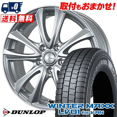 215/70R15 107/105N DUNLOP WINTER MAXX LV01 for VAN BW-Sport WT5 スタッドレスタイヤホイール4本セット 【取付対象】