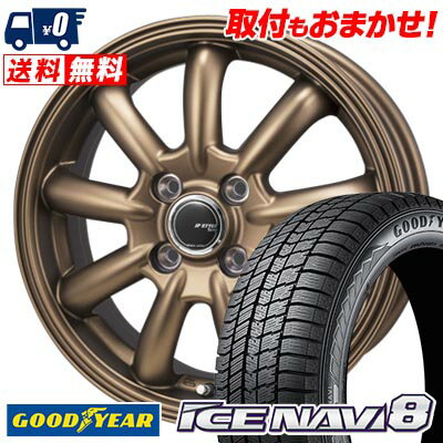 155/65R14 75Q Goodyear ICE NAVI8 JP STYLE Bany LIMITED EDITION スタッドレスタイヤホイール4本セット 【取付対象】