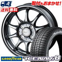 155/65R14 75Q Goodyear ICE NAVI8 BW-Sport ZT10 スタッドレスタイヤホイール4本セット 【取付対象】