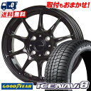 155/65R14 75Q Goodyear ICE NAVI8 G-SPEED G-07 スタッドレスタイヤホイール4本セット 【取付対象】