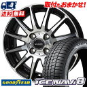 155/65R14 75Q Goodyear ICE NAVI8 Valette GLITTER スタッドレスタイヤホイール4本セット 【取付対象】