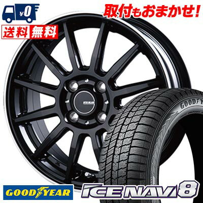 155/65R14 75Q Goodyear ICE NAVI8 INFINITY F12 スタッドレスタイヤホイール4本セット 【取付対象】