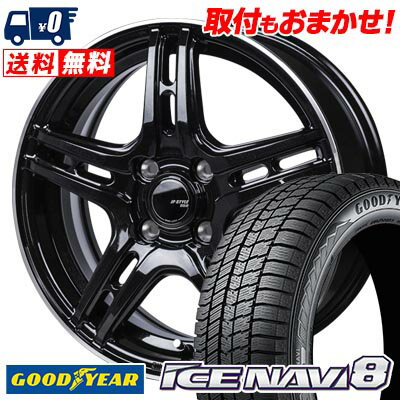 155/65R14 75Q Goodyear ICE NAVI8 JP STYLE R52 スタッドレスタイヤホイール4本セット 【取付対象】