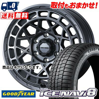 155/65R14 75Q Goodyear ICE NAVI8 MUDVANCE X Type M スタッドレスタイヤホイール4本セット 【取付対象】