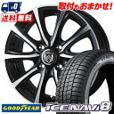 155/65R14 75Q Goodyear ICE NAVI8 RIZLEY MS スタッドレスタイヤホイール4本セット 【取付対象】