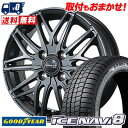 155/65R14 75Q Goodyear ICE NAVI8 SIBILLA NEXT W45 スタッドレスタイヤホイール4本セット 【取付対象】