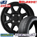 155/65R14 75Q Goodyear ICE NAVI8 STADTBERGE スタッドレスタイヤホイール4本セット 【取付対象】