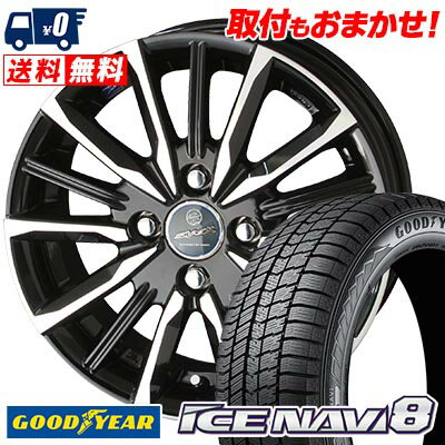155/65R14 75Q Goodyear ICE NAVI8 SMACK VALKYRIE スタッドレスタイヤホイール4本セット 【取付対象】