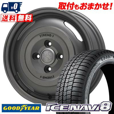 155/65R14 75Q Goodyear ICE NAVI8 XTREME‐J JOURNEY スタッドレスタイヤホイール4本セット 【取付対象】