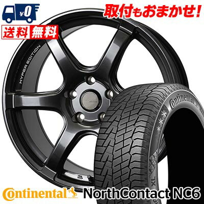 225/45R18 95T XL CONTINENTAL NorthContact NC6 CROSS SPEED HYPER EDITION RS6 スタッドレスタイヤホイール4本セット 【取付対象】