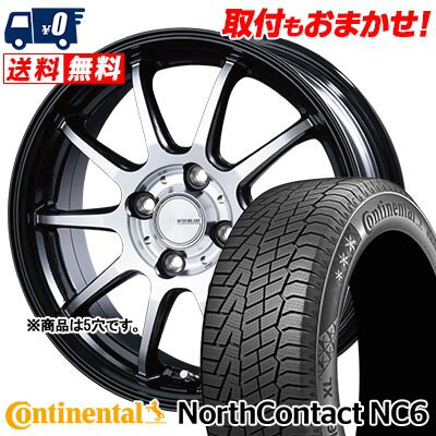 215/50R17 95T CONTINENTAL NorthContact NC6 INFINITY F10 スタッドレスタイヤホイール4本セット 【取付対象】