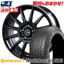 215/50R17 95T CONTINENTAL NorthContact NC6 INFINITY F12 スタッドレスタイヤホイール4本セット 【取付対象】