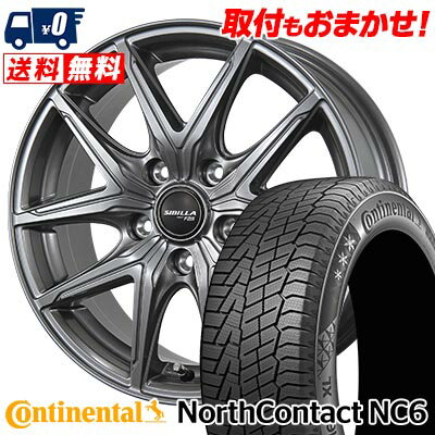 215/50R17 95T CONTINENTAL NorthContact NC6 SIBILLA NEXT F05 スタッドレスタイヤホイール4本セット 【取付対象】
