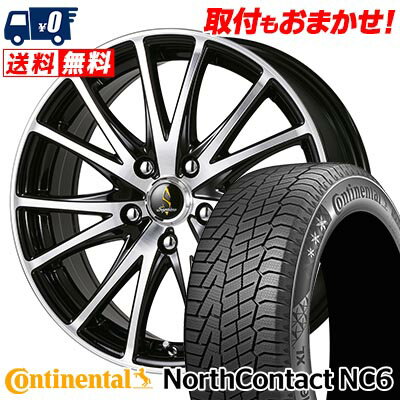 225/45R18 95T XL CONTINENTAL NorthContact NC6 Septimo G03 スタッドレスタイヤホイール4本セット 【取付対象】