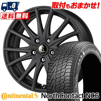 225/45R18 95T XL CONTINENTAL NorthContact NC6 Septimo G03 スタッドレスタイヤホイール4本セット 【取付対象】