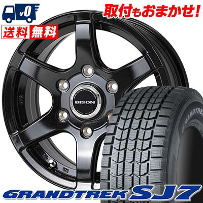 楽天市場】GRANDTREK SJ7の通販