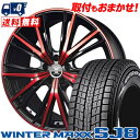 235/60R18 DUNLOP ダンロップ WINTER MAXX SJ8 ウインターマックス SJ8 BADX LOXARNY MAGNUS バドックス ロクサーニ マグナス スタッドレスタイヤホイール4本セット