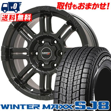 215/65R16 98Q DUNLOP ダンロップ WINTER MAXX SJ8 ウインターマックス SJ8 B-MUD X Bマッド エックス スタッドレスタイヤホイール4本セット for 200系ハイエース