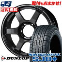 265/60R18 110Q DUNLOP WINTER MAXX SJ8+ RAYS VOLK TE37 LARGE P.C.D PM スタッドレスタイヤホイ...