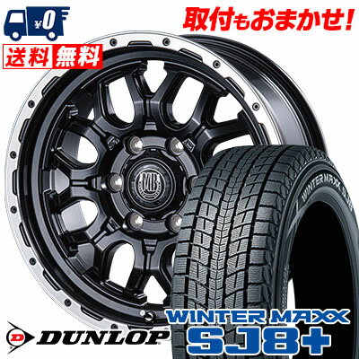 205/70R15 96Q DUNLOP WINTER MAXX SJ8+ MUD BAHN XR-800M スタッドレスタイヤホイール4本セット 6Hホイール【取付対象】