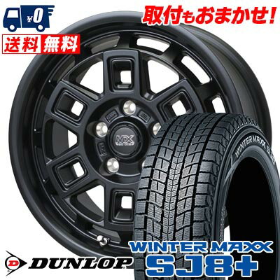 215/65R16 98Q DUNLOP WINTER MAXX SJ8+ MAD CROSS AEVER スタッドレスタイヤホイール4本セット 【取付対象】