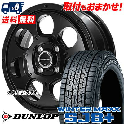 215/65R16 98Q DUNLOP WINTER MAXX SJ8+ MUD AGENT スタッドレスタイヤホイール4本セット 【取付対象】