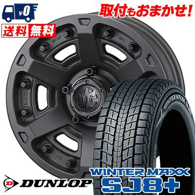 215/65R16 98Q DUNLOP WINTER MAXX SJ8+ MG ARMOR FF スタッドレスタイヤホイール4本セット 【取付対象】
