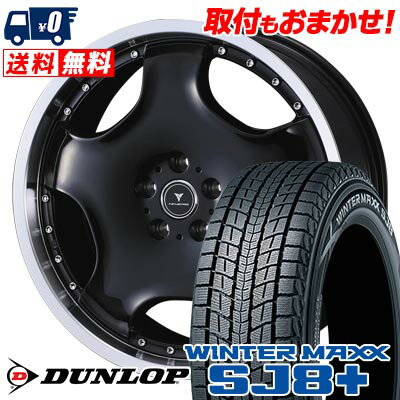 225/65R18 103Q DUNLOP WINTER MAXX SJ8+ NOVARIS ASSETE D1 åɥ쥹ۥ...