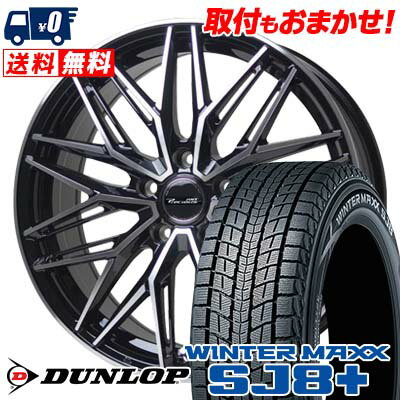 225/60R17 99Q DUNLOP WINTER MAXX SJ8+ Precious AST M3 åɥ쥹ۥ4ܥ...