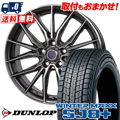 215/65R16 98Q DUNLOP WINTER MAXX SJ8+ Precious AST M4 スタッドレスタイヤホイール4本セット 【取付対象】