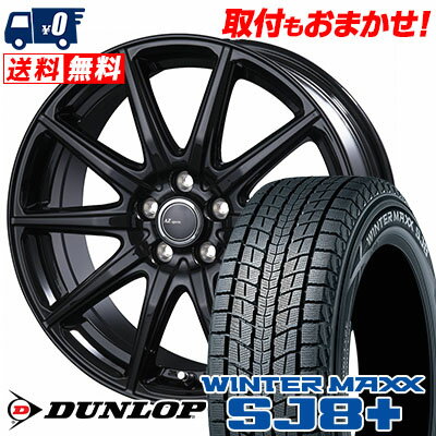 215/65R16 98Q DUNLOP ダンロップ WINTER MAXX SJ8+ ウィンターマックス SJ8 プラス AZ sports AT-10 AZスポーツ AT-10 スタッドレスタイヤホイール4本セット【取付対象】