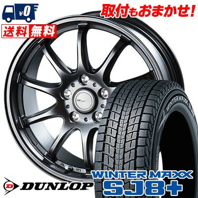 215/65R16 98Q DUNLOP WINTER MAXX SJ8+ BW-Sport ZT10 スタッドレスタイヤホイール4本セット 【取付対象】
