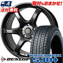 215/65R17 99Q DUNLOP WINTER MAXX SJ8+ CROSS SPEED HYPER EDITION RS6 X^bhX^CzC[4{Zbg ytΏہz