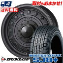 215/65R16 98Q DUNLOP WINTER MAXX SJ8+ DEAN COLORADO スタッドレスタイヤホイール4本セット 【取付対象】