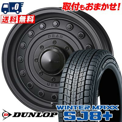 175/80R15 90Q DUNLOP WINTER MAXX SJ8+ DEAN COLORADO スタッドレスタイヤホイール4本セット 【取付対象】