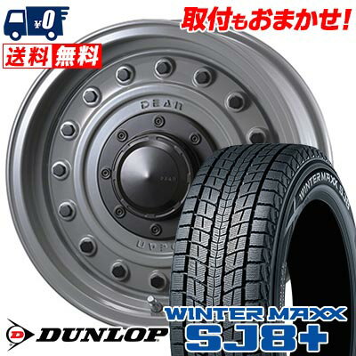 215/65R16 98Q DUNLOP WINTER MAXX SJ8+ DEAN COLORADO スタッドレスタイヤホイール4本セット 【取付対象】