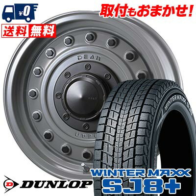 175/80R15 90Q DUNLOP WINTER MAXX SJ8+ DEAN COLORADO スタッドレスタイヤホイール4本セット 【取付対象】